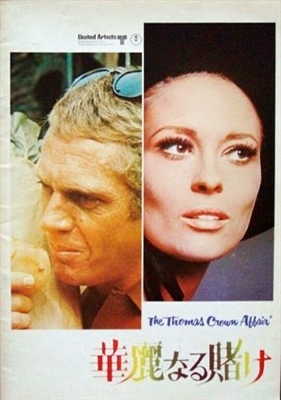 The Thomas Crown Affair movie posters (1968) poster with hanger