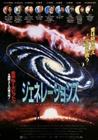 Star Trek: Generations movie posters (1994) Longsleeve T-shirt #3357995