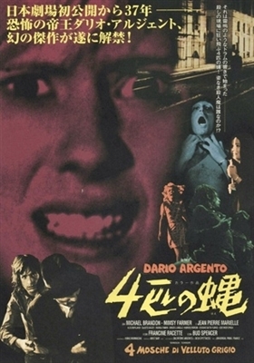 4 mosche di velluto grigio movie posters (1971) canvas poster
