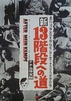 Mein Kampf - My Crimes movie posters (1940) Longsleeve T-shirt #3369056