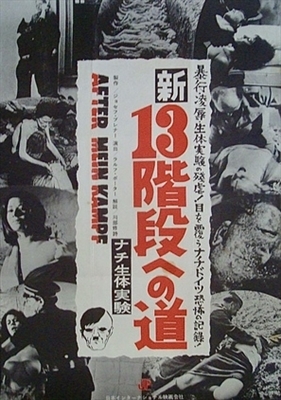 Mein Kampf - My Crimes movie posters (1940) Longsleeve T-shirt