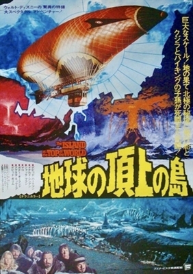 The Island at the Top of the World movie posters (1974) canvas poster