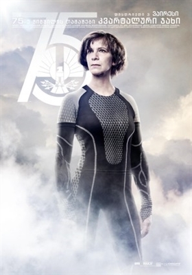 The Hunger Games: Catching Fire movie posters (2013) Stickers MOV_1693695