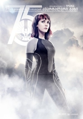 The Hunger Games: Catching Fire movie posters (2013) poster with hanger