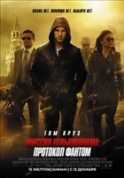 Mission: Impossible - Ghost Protocol movie posters (2011) sweatshirt #3335228