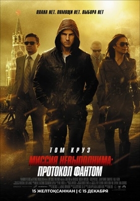 Mission: Impossible - Ghost Protocol movie posters (2011) wooden framed poster