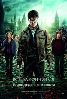 Harry Potter and the Deathly Hallows: Part II movie posters (2011) t-shirt #3365670