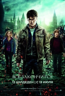 Harry Potter and the Deathly Hallows: Part II movie posters (2011) Mouse Pad MOV_1694681
