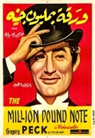 The Million Pound Note movie posters (1954) t-shirt #3371630