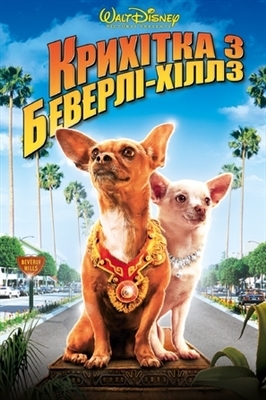 Beverly Hills Chihuahua movie posters (2008) puzzle MOV_1695920