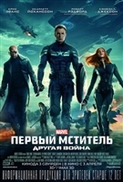 Captain America: The Winter Soldier movie posters (2014) sweatshirt #3340457