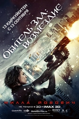 Resident Evil: Retribution movie posters (2012) metal framed poster