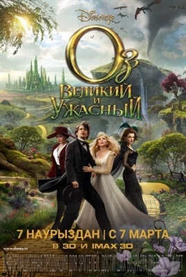 Oz: The Great and Powerful movie posters (2013) Poster MOV_1697089