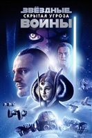 Star Wars: Episode I - The Phantom Menace movie posters (1999) hoodie #3337169