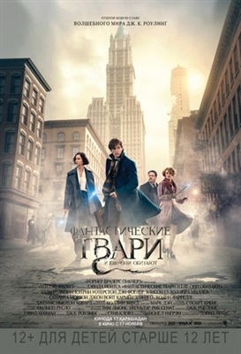 Fantastic Beasts and Where to Find Them movie posters (2016) Poster MOV_1699503