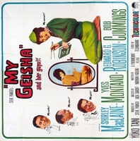 My Geisha movie poster (1962) Mouse Pad MOV_16e3f005