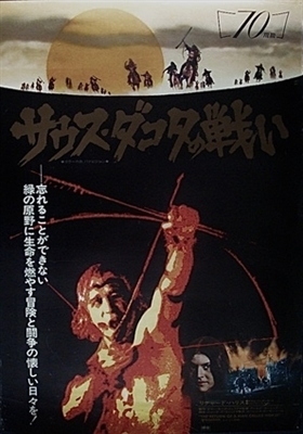 The Return of a Man Called Horse movie posters (1976) poster