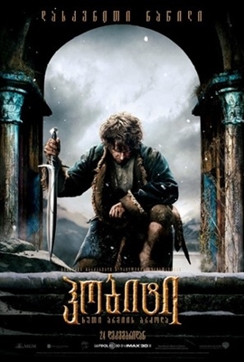 The Hobbit: The Battle of the Five Armies movie posters (2014) poster