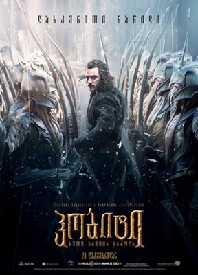 The Hobbit: The Battle of the Five Armies movie posters (2014) Stickers MOV_1700482