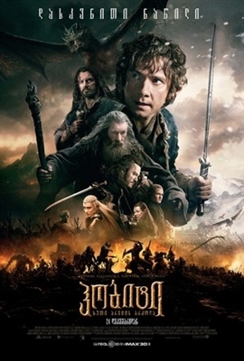 The Hobbit: The Battle of the Five Armies movie posters (2014) poster with hanger