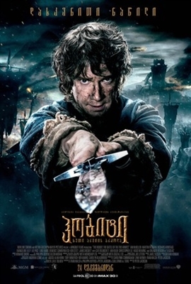 The Hobbit: The Battle of the Five Armies movie posters (2014) Poster MOV_1700487