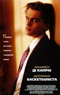 The Basketball Diaries movie posters (1995) mug