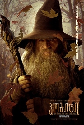 The Hobbit: An Unexpected Journey movie posters (2012) sweatshirt