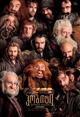 The Hobbit: An Unexpected Journey movie posters (2012) mug