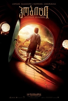 The Hobbit: An Unexpected Journey movie posters (2012) poster