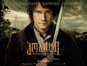 The Hobbit: An Unexpected Journey movie posters (2012) poster with hanger