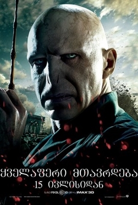 Harry Potter and the Deathly Hallows: Part II movie posters (2011) Poster MOV_1700868