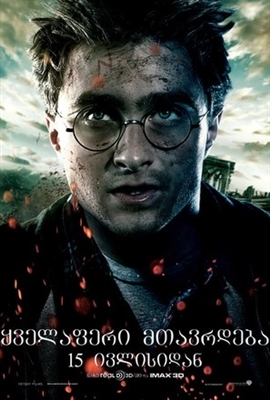 Harry Potter and the Deathly Hallows: Part II movie posters (2011) Poster MOV_1700871