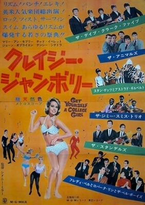 Get Yourself a College Girl movie posters (1964) Poster MOV_1701002
