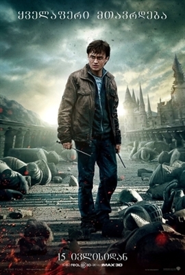 Harry Potter and the Deathly Hallows: Part II movie posters (2011) Poster MOV_1701117