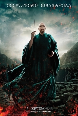 Harry Potter and the Deathly Hallows: Part II movie posters (2011) Poster MOV_1701118