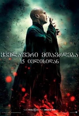 Harry Potter and the Deathly Hallows: Part II movie posters (2011) Poster MOV_1701120