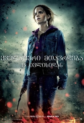 Harry Potter and the Deathly Hallows: Part II movie posters (2011) Poster MOV_1701122