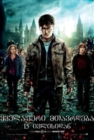 Harry Potter and the Deathly Hallows: Part II movie posters (2011) t-shirt #3365672