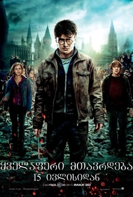 Harry Potter and the Deathly Hallows: Part II movie posters (2011) Stickers MOV_1701124