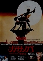 Il Casanova di Federico Fellini movie posters (1976) sweatshirt #3347745