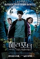 Harry Potter and the Prisoner of Azkaban movie posters (2004) sweatshirt #3359194