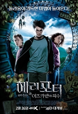 Harry Potter and the Prisoner of Azkaban movie posters (2004) poster