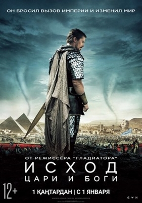 Exodus: Gods and Kings movie posters (2014) Stickers MOV_1706241