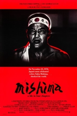 Mishima: A Life in Four Chapters movie posters (1985) sweatshirt
