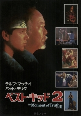 The Karate Kid, Part II movie posters (1986) Longsleeve T-shirt