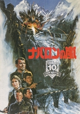 Force 10 From Navarone movie posters (1978) Poster MOV_1708955