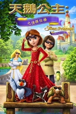 The Swan Princess: Royally Undercover movie posters (2017) poster