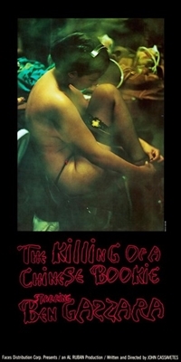 The Killing of a Chinese Bookie movie posters (1976) poster