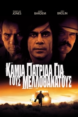 No Country for Old Men movie posters (2007) poster