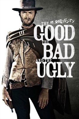 Il buono, il brutto, il cattivo movie posters (1966) Poster MOV_1717305